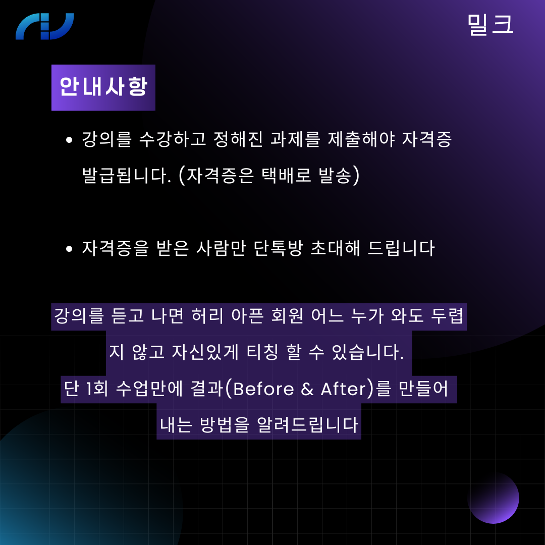 교육 (2).png