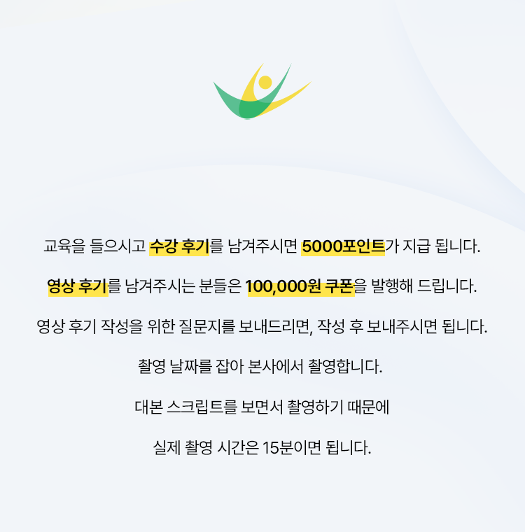 공지사항.png