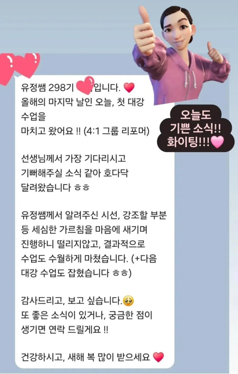 커리큘럼과 강사진 검증 두 단계 안내