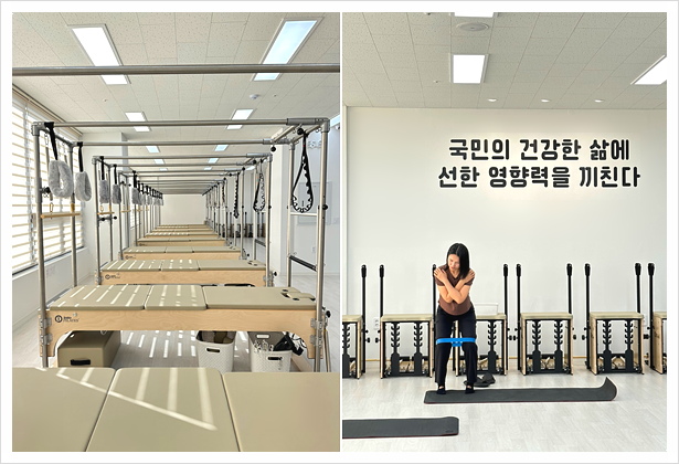 매직바디 재활 필라테스 정규과정 195만원 수강료 안내