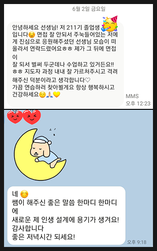 매직바디 정규과정 커리큘럼과 매직바디 아카데미 온라인 강의