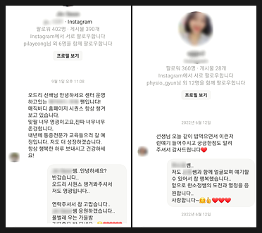 필라테스 강사 자격 취득 후 교육비 회수 구조