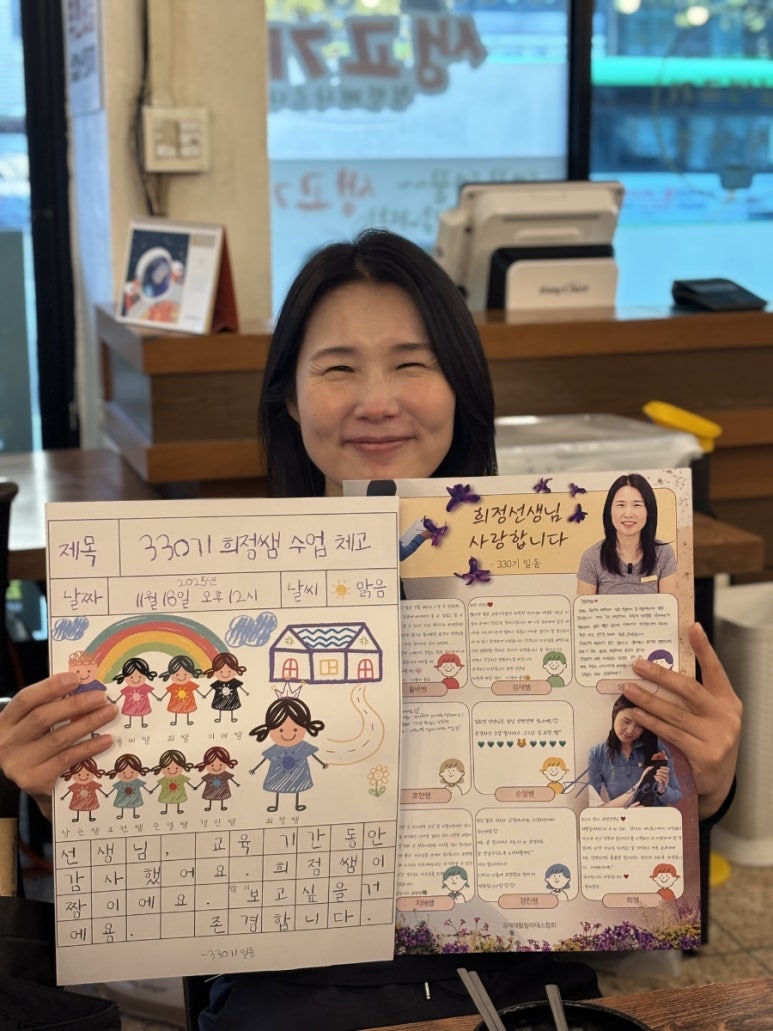 치료와 운동을 연결하는 재활 과정 이미지